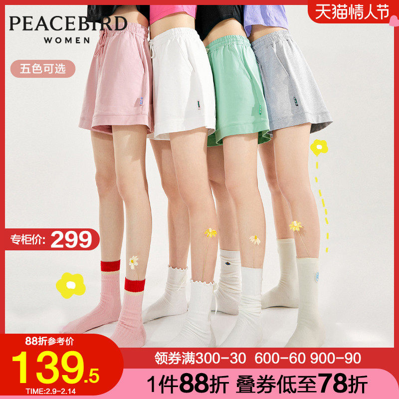 太平鸟高腰休闲运动短裤女2021年夏季新款显瘦宽松阔腿运动休闲裤