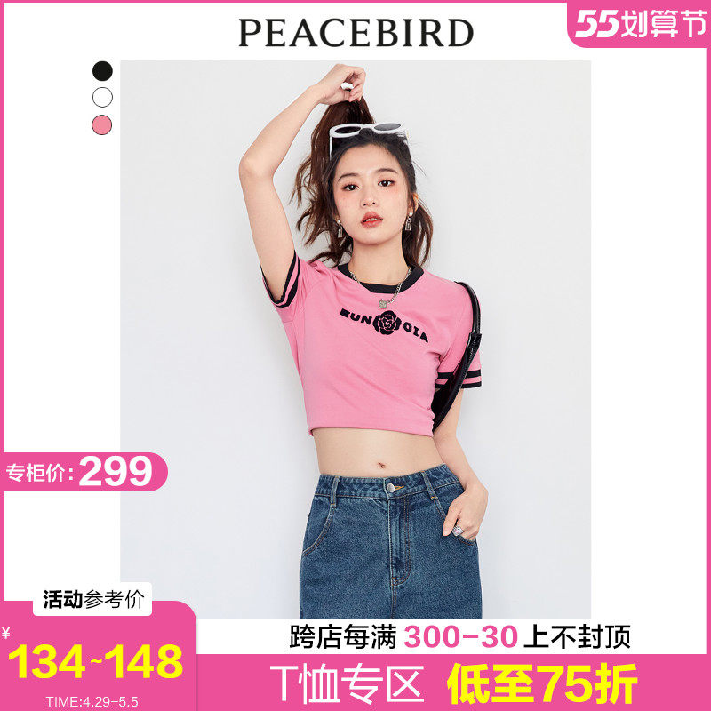 太平鸟小香风刺绣短袖t恤女2022夏新款粉色洋气bm风辣妹短款上衣