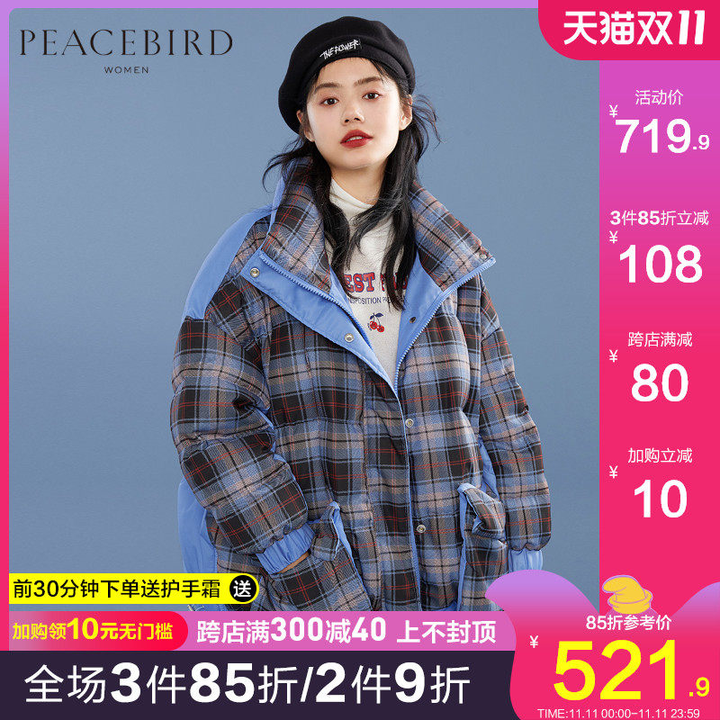 太平鸟短款面包羽绒服女2019冬新款爆款格纹学院风