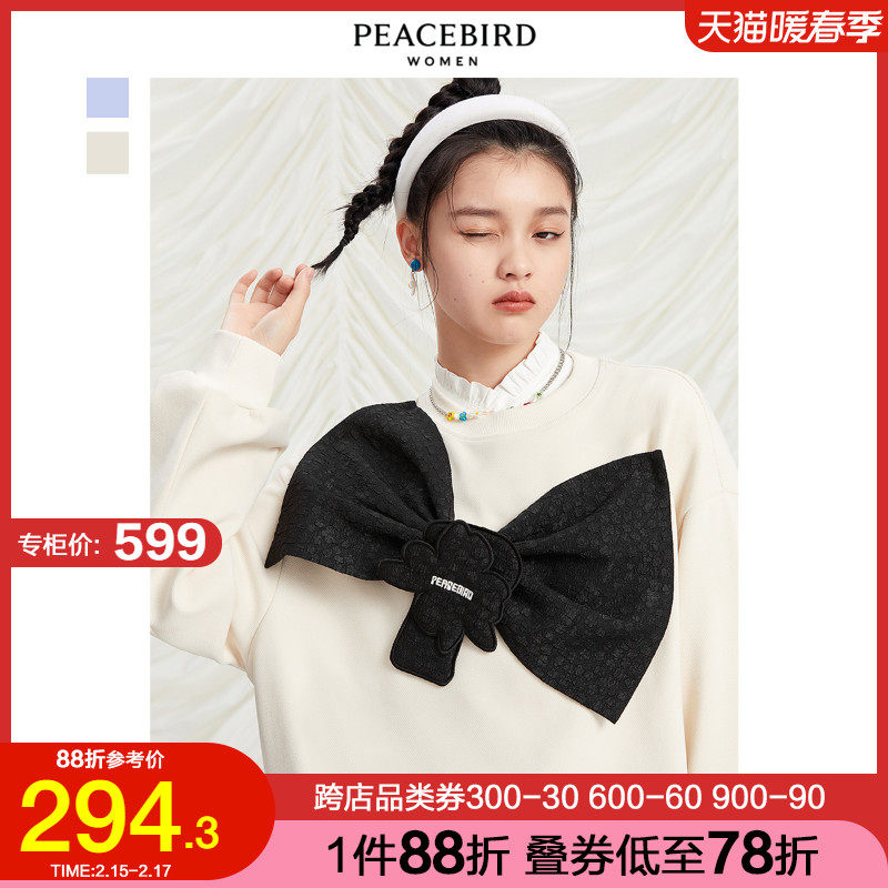 太平鸟大蝴蝶结圆领卫衣女2021秋季新款白色紫色舒适宽松休闲上衣