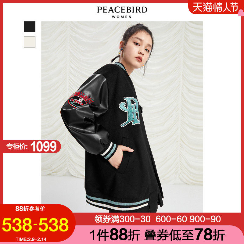 太平鸟美式棒球服外套女2021秋装新款拼接宽松运动休闲夹克外套女
