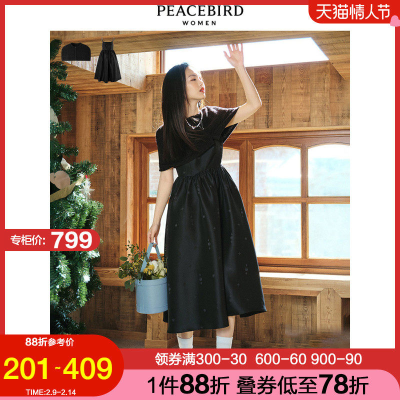 太平鸟黑色提花吊带连衣裙女2021秋冬新款法式复古气质打底连衣裙