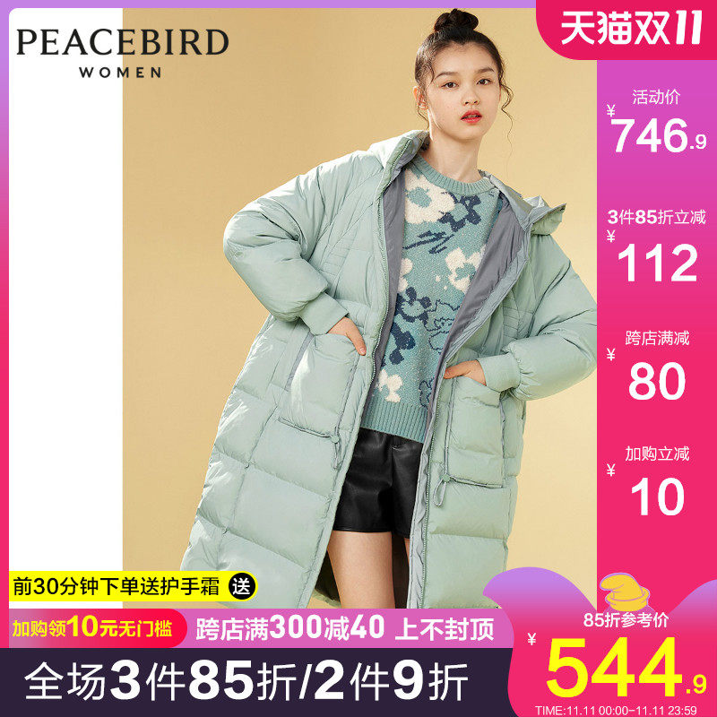 太平鸟2020冬装新款中长款连帽白鸭绒插肩袖长过膝羽绒服女潮时尚
