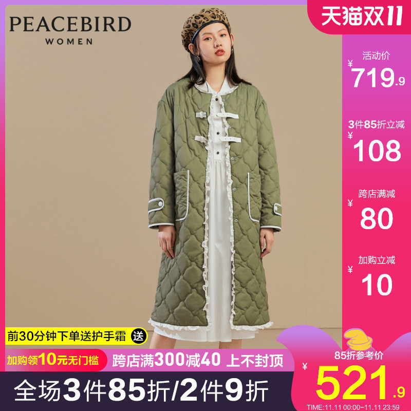 太平鸟泡泡袖长款棉服女2020冬季新款韩版宽松门襟扣棉衣外套女