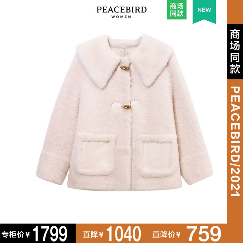 【商场同款】太平鸟2020冬季新款时尚女士娃娃领羊毛外套
