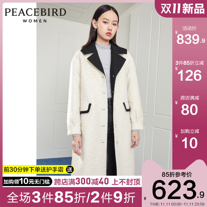 太平鸟米白拼色中长款西装领毛呢大衣女2020冬季新款法式外套女
