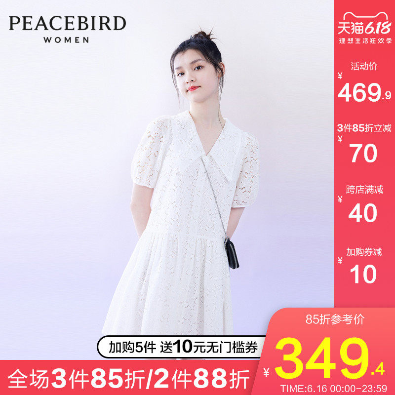 太平鸟白色蕾丝镂空优雅连衣裙女大翻领宽松短袖单排扣少女娃娃裙