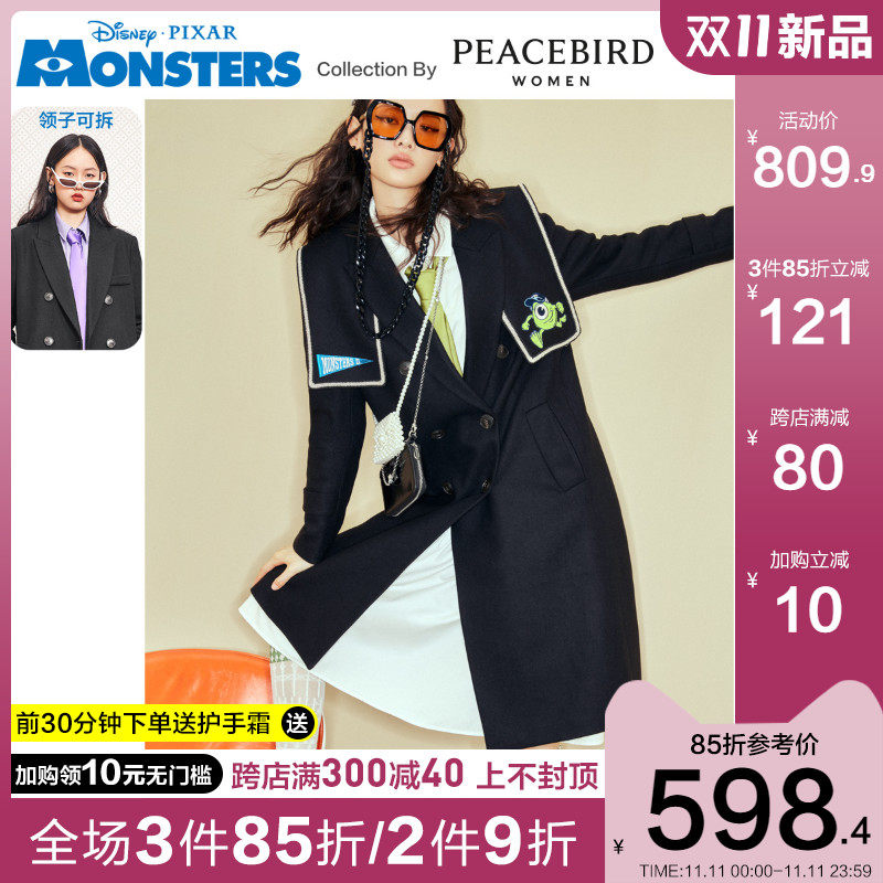 【怪兽大学联名】太平鸟黑色中长款毛呢外套女2020秋冬新款学院风
