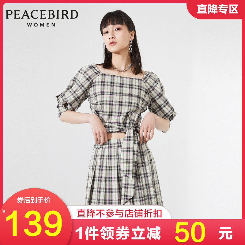 太平鸟2020夏季新款格纹绑带设计感泡泡袖衬衫女上衣A1CD92437