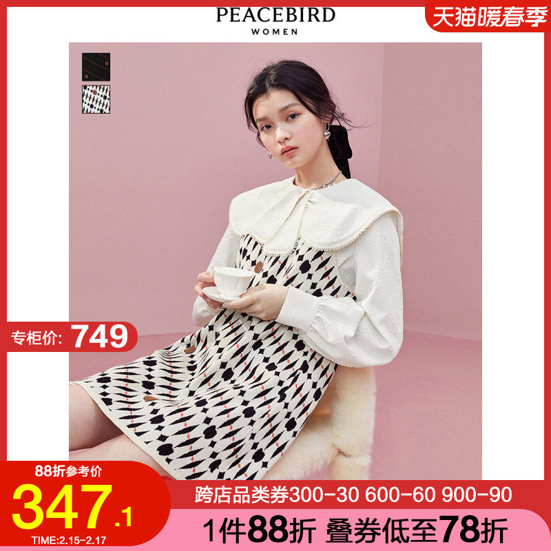 太平鸟女装针织连衣裙2021冬季新款满印法式甜美公主裙吊带连衣裙