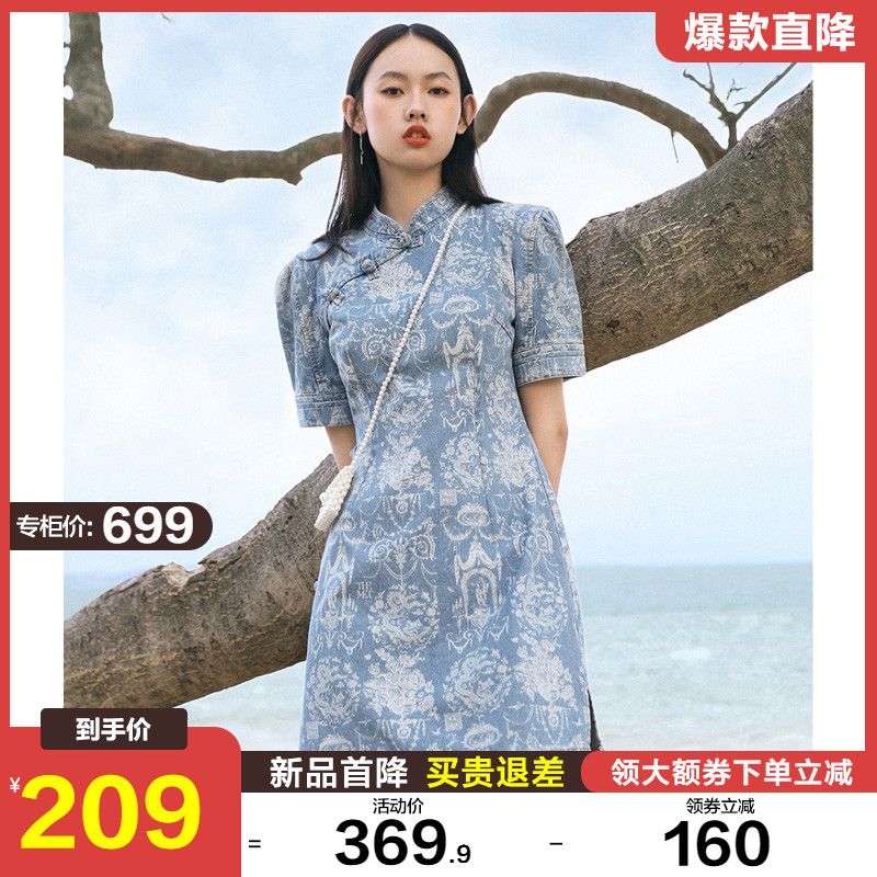 【大都会上博联名】太平鸟国风系列连衣裙女2022夏新款改良式旗袍