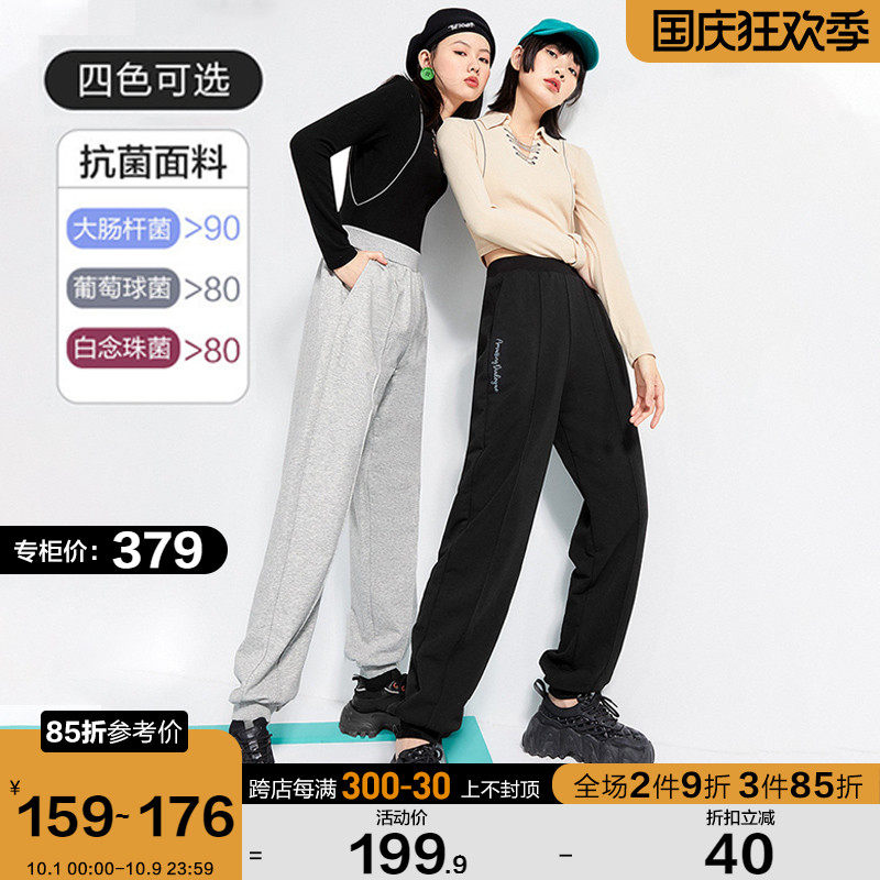 太平鸟高腰运动裤女休闲裤2021年秋季新款灰色抗菌束脚休闲卫裤女