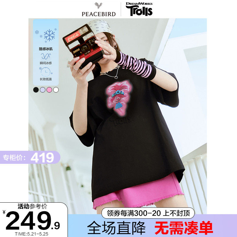 太平鸟魔发精灵联名鬼马精灵印花T恤女夏季2022新款宽松短袖上衣