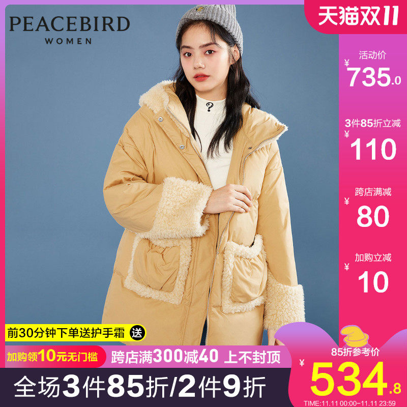 太平鸟2020年秋冬新款拼接连帽羽绒服A5AC94432