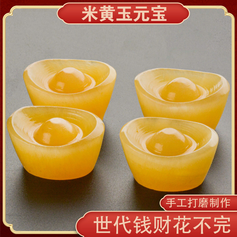高档米黄玉元宝随葬品葬殡用品下葬安葬用金银元宝殡葬陪葬玉石