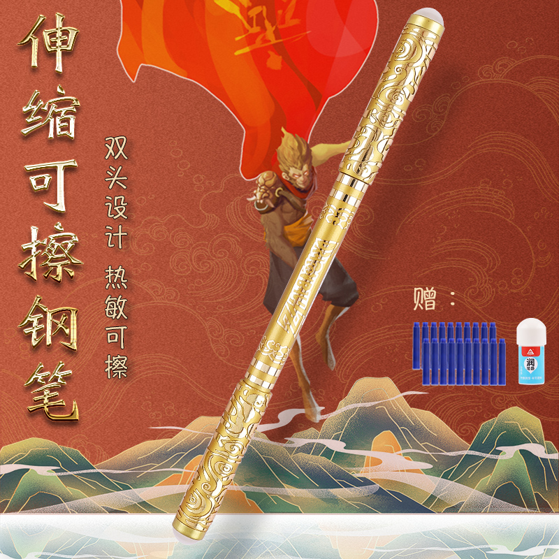 可擦钢笔双头创意学生专用