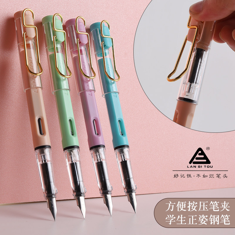 烂笔头钢笔8080小学生三年级专用正姿书法练字替换墨囊初学者特细