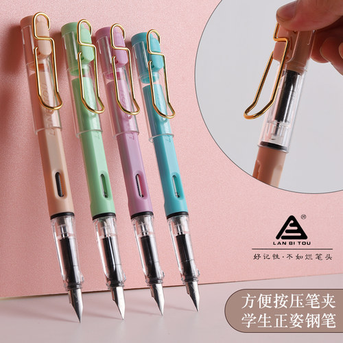 烂笔头钢笔8080小学生三年级专用正姿书法练字替换墨囊初学者特细