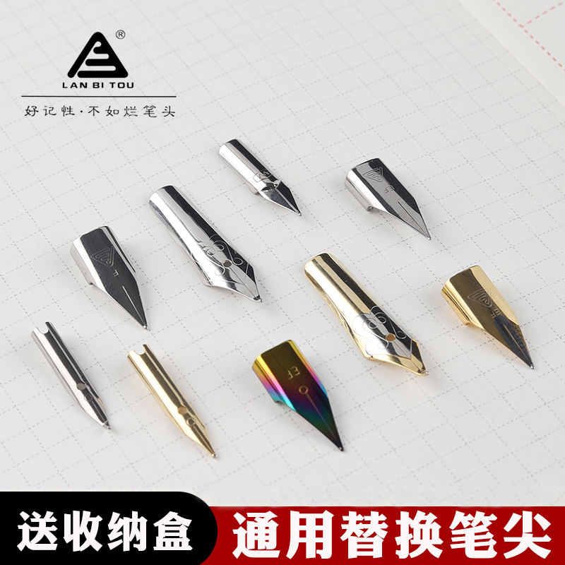 钢笔尖通用钢笔头炫彩金黑色