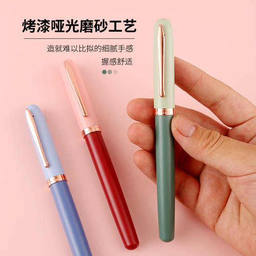 烂笔头796莫兰迪钢笔金属