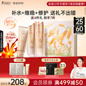 袋鼠妈妈小麦准孕妇水乳套装 全新升级 护肤品可专用面霜化妆品