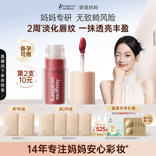 98%精华护唇2周淡化唇纹