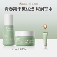 Освежающий крем для ухода за кожей, 130 мл, 50г