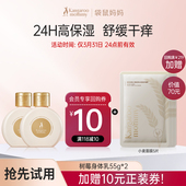 55g两瓶装 滋润不油腻旅行装 U先 袋鼠妈妈树莓身体乳清爽保湿