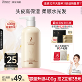 袋鼠妈妈准孕妇洗发水洗发露专用洗护去屑控油柔顺护肤品旗舰店