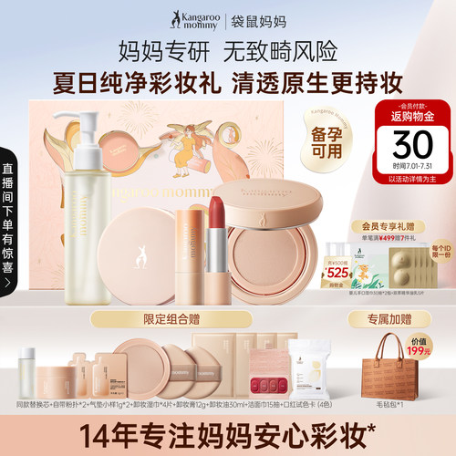 彩妆套装全套化妆品礼盒