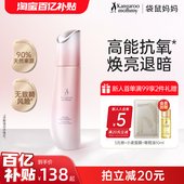 袋鼠妈妈光感透亮柔肤水准孕期提亮保湿 水抗糖抗氧专用爽肤水正品