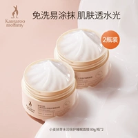 Ночная маска для лица, 80г