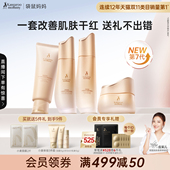 可专用化妆品 水乳套装 袋鼠妈妈旗舰店官方正品 准孕妇护肤品保湿