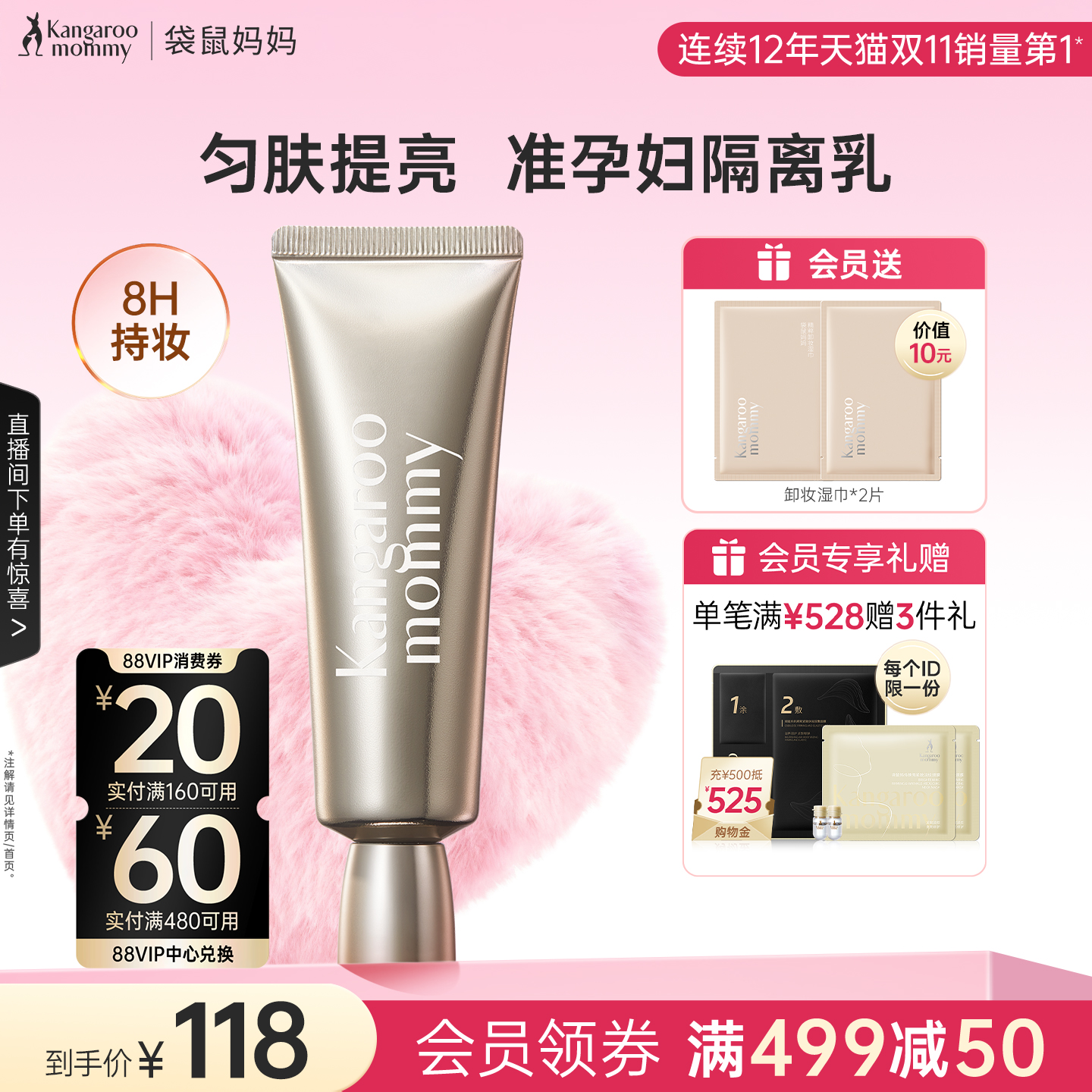 ׼и˪ר覷۵ױǰbb˪ױƷױ 118.8Ԫ