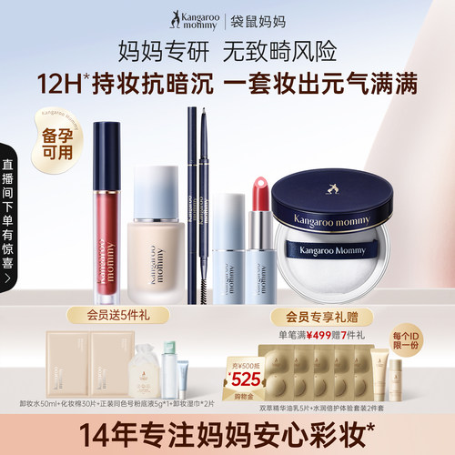 彩妆套装全套化妆品正品
