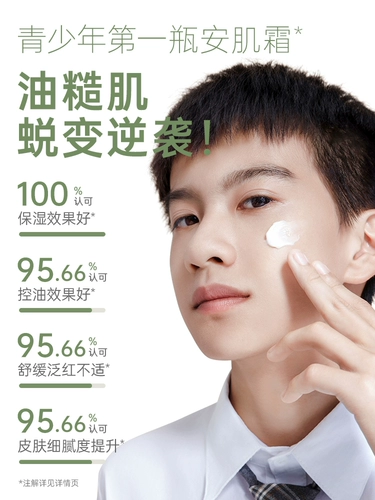 «Кенгуру», демисезонный детский крем для матери, увлажняющее восстанавливающее питательное молочко для тела для ухода за кожей