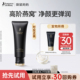 袋鼠妈妈燕窝洁面乳准孕妇护肤品深层清洁洗面奶旅行装 U先