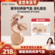 晁然年货节 袋鼠妈妈准孕妇纯净气垫养肤专用粉底可用化妆品