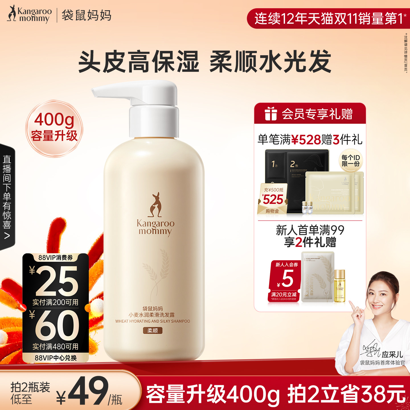 ��������׼�и�ϴ��ˮϴ��¶ר��ϴ��ȥм������˳����Ʒ�콢�� 58.08Ԫ