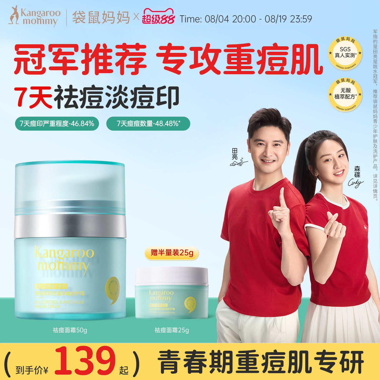 商品图