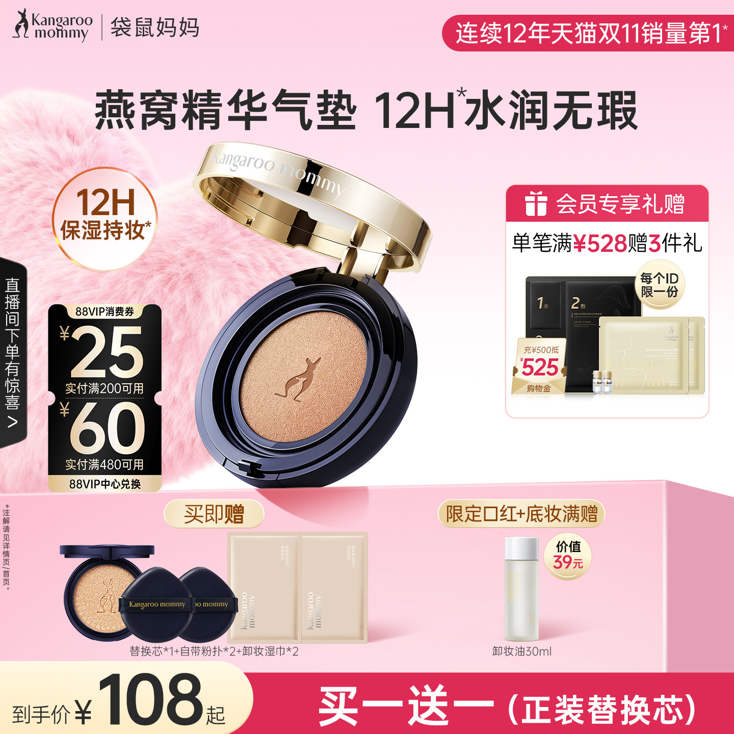 ��������׼�и���������˪������覷۵׻�ױƷר�ò�ױ�־ò���ױ 98.24Ԫ