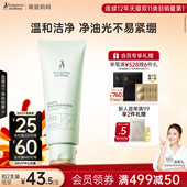 袋鼠妈妈洁面乳准孕妇洗面奶女专用茶树控油调衡补水清爽护肤品