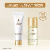 Кенгуру, комплект для матери, 10 мл