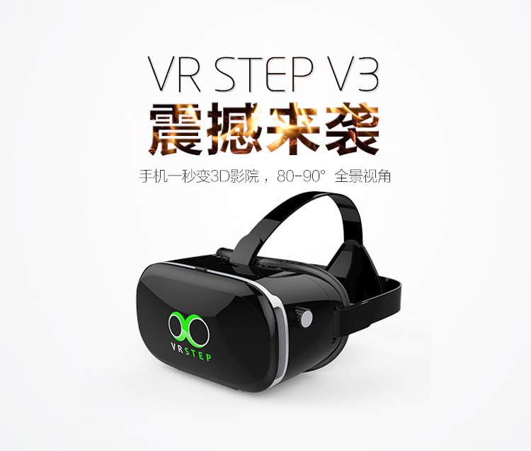 Lunettes VR ou 3D VRSTEP - Ref 1228444 Image 1