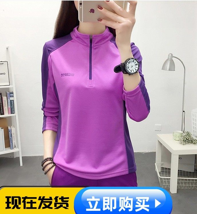 速干衣女长袖夏季户外运动登山健身女士女款大码跑步快干速干t恤