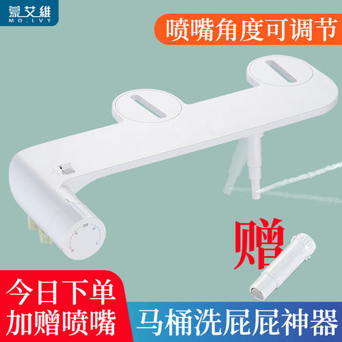 自动通用只能坐便器盖