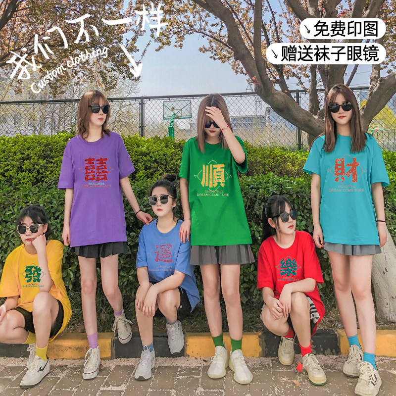 短袖休闲常规日常棉男女性价比高