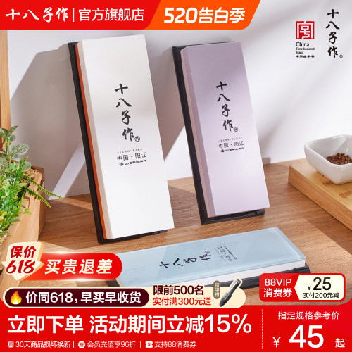 双面可磨刀高硬度白刚玉