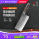 十八子作菜刀 家用厨房不锈钢斩切两用刀切片切肉切菜刀阳江