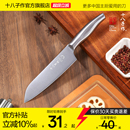 家用切菜刀水果刀厨房西式 十八子作主厨刀 料理厨师刀多用刀具